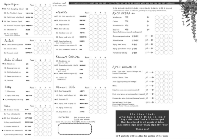 Screen Shot 2020-02-15 at 11.45.57 AM