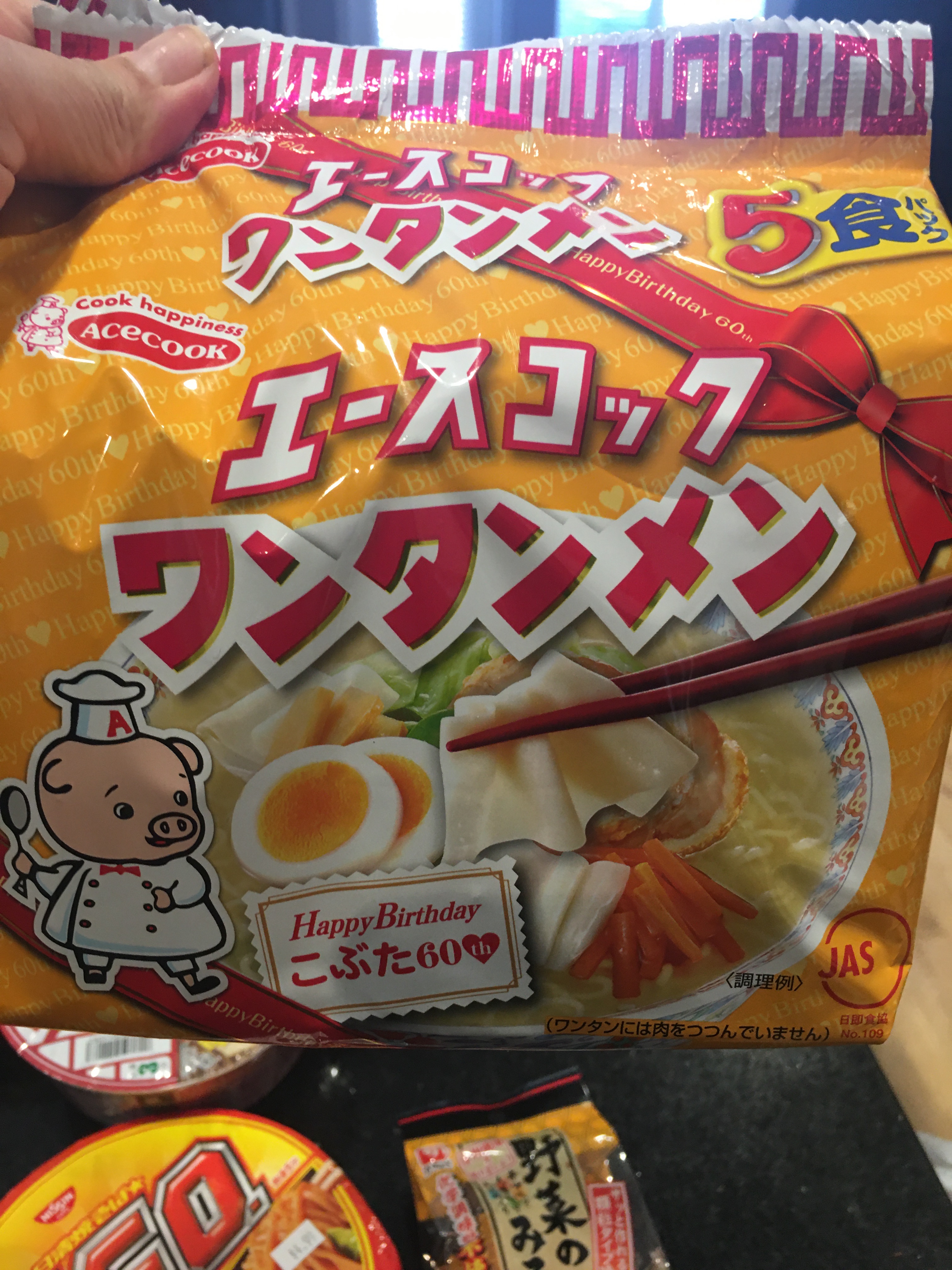 ramen pack