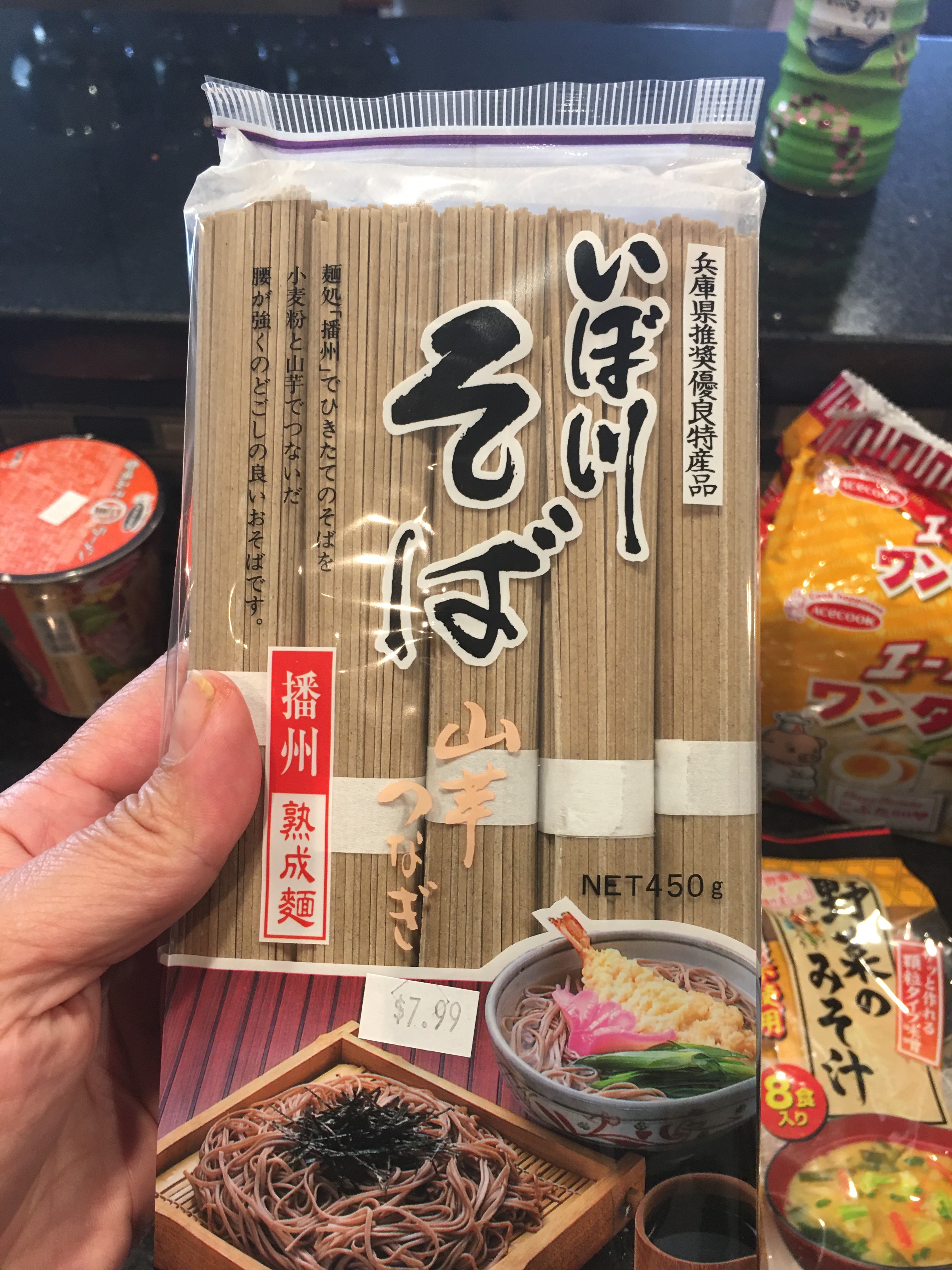soba pack